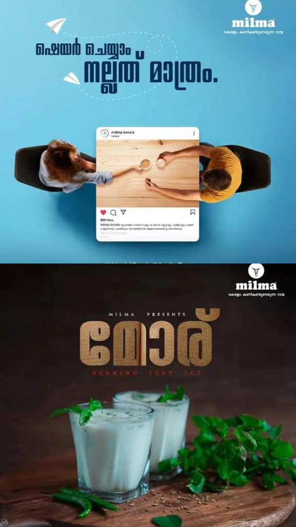 Milma posters Milma posters