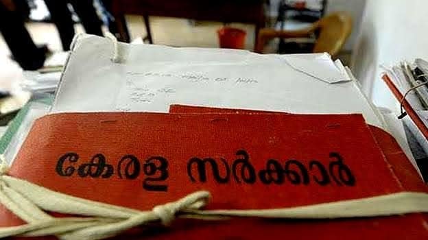 തദ്ദേശസ്ഥാപനങ്ങൾക്ക് സ്ഥാപനങ്ങൾക്ക് 2,228 കോടി രൂപ