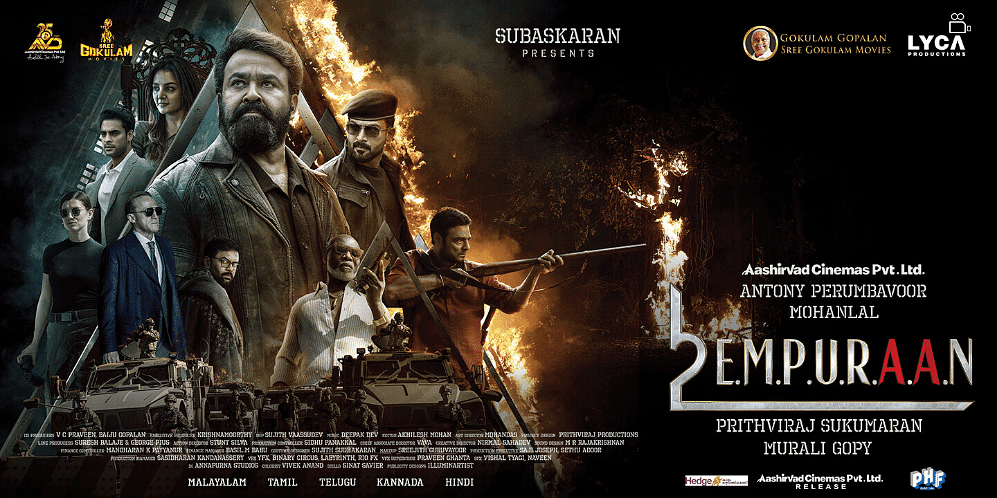 ബുക്കിംഗ് ആപ്പുകൾ ക്രാഷ് ആക്കി എമ്പുരാന്റെ വരവ്